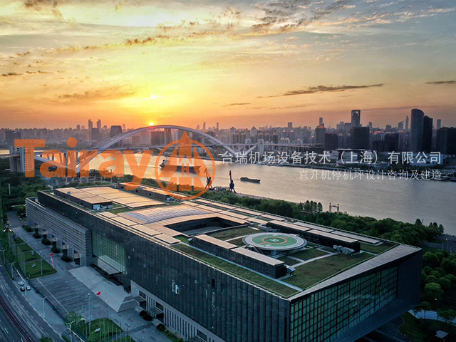 上海世博中心停机坪