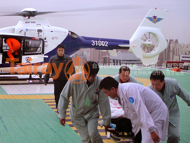 上海第二医科大学附属瑞金医院